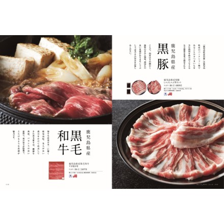 選べるギフトカタログ best Gourmet アリーグル