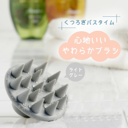 ライトグレー