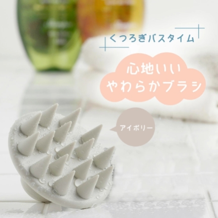 アイボリー