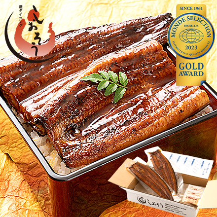特大(200g×2尾)