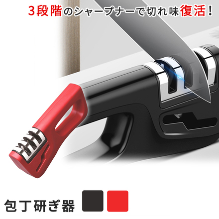 レッド