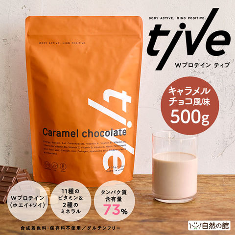 キャラメルチョコ風味