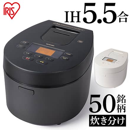 アイリスオーヤマ IHジャー 炊飯器 5.5合 ブラック RC-IL50